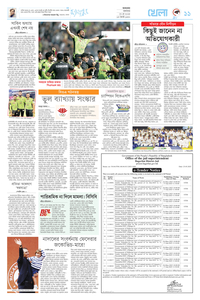 page-11