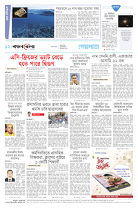 page-12