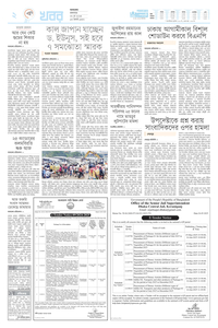 page-2