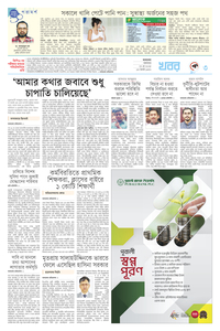 page-3