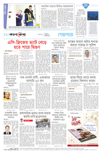 page-12