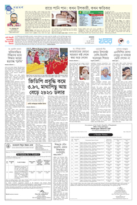 page-3