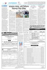 page-8