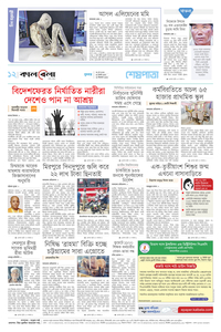 page-12