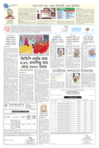page-3