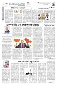 page-4