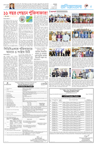 page-5