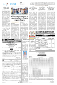 page-8