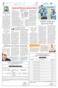 page-11