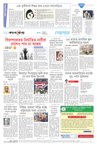 page-12