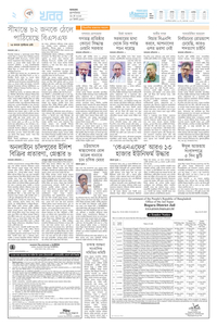 page-2