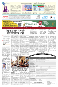 page-3