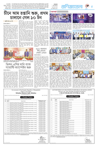 page-5