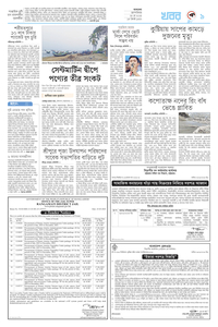page-9