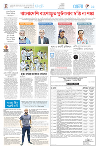 page-11