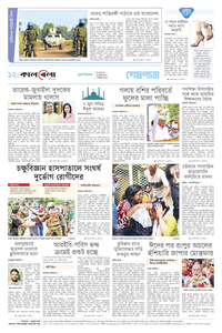 page-12