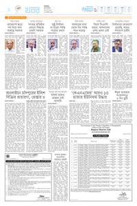 page-2