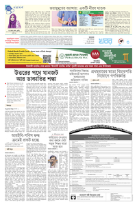 page-3