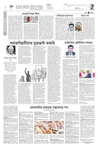 page-4