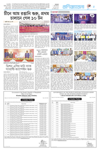 page-5
