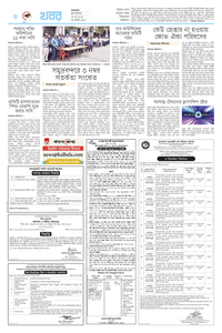 page-8