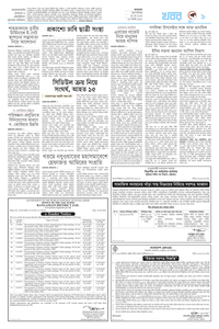 page-9