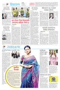 page-10