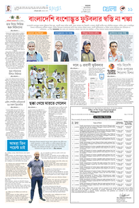 page-11