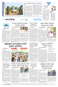 page-12