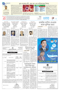 page-3