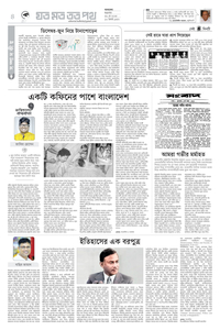 page-4