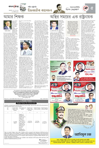 page-5