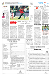 page-11