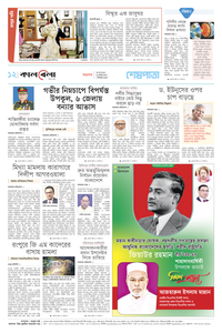 page-12