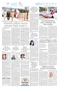 page-2