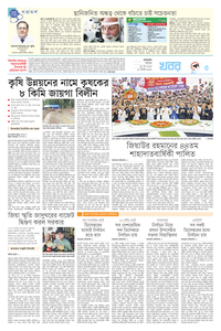 page-3