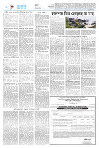 page-6