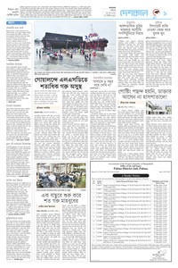 page-9