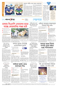 page-12