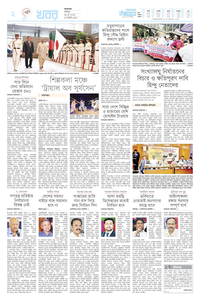 page-2