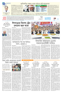 page-3