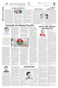 page-4
