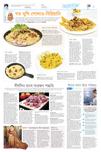 page-5