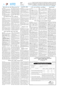 page-6