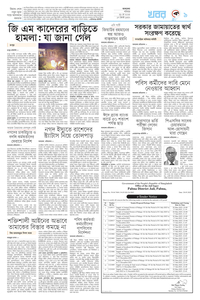 page-9
