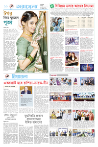 page-10