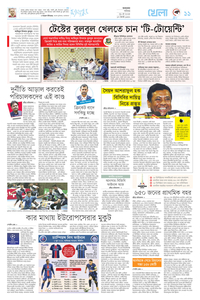 page-11