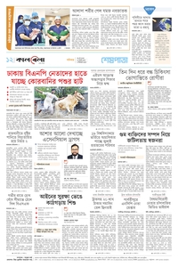 page-12