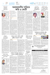 page-2