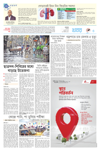 page-3